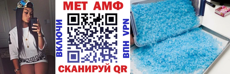 Амфетамин VHQ Черепаново
