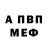 Кодеиновый сироп Lean Purple Drank Marina Silenko
