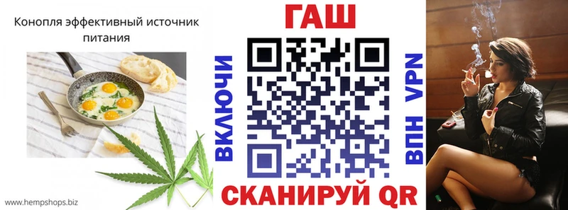 Cannafood конопля  Купить где  Черепаново