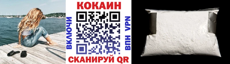 Купить  Черепаново  КОКАИН Columbia 