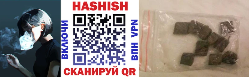 ГАШИШ Изолятор  Купить закладки  Черепаново 