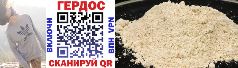 Купить где  Черепаново  Героин Heroin 