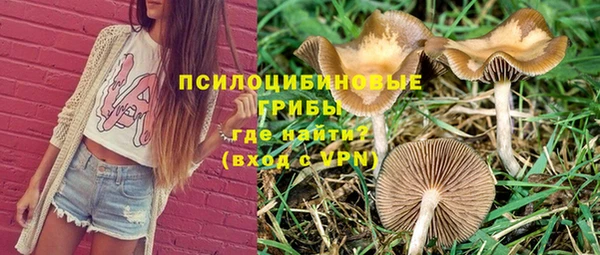 героин Михайловск