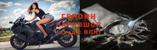 гидра Медногорск