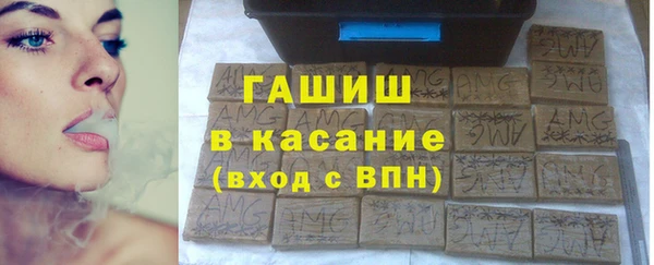 бутират Медвежьегорск