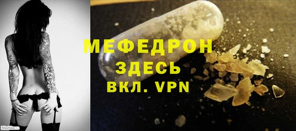 бутират Медвежьегорск