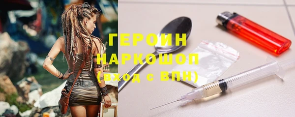 героин Мегион