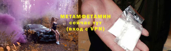 бутират Медвежьегорск