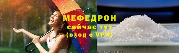 героин Мегион