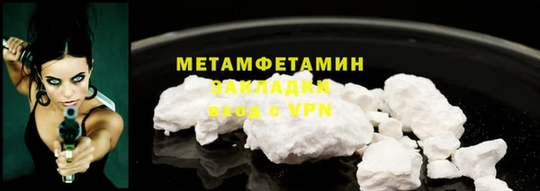 героин Михайловск