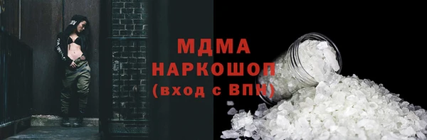 гидра Медногорск