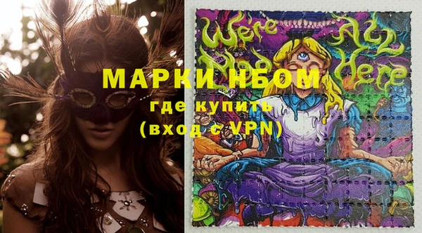 героин Мегион