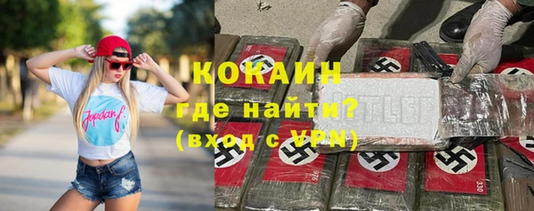 гидра Медногорск