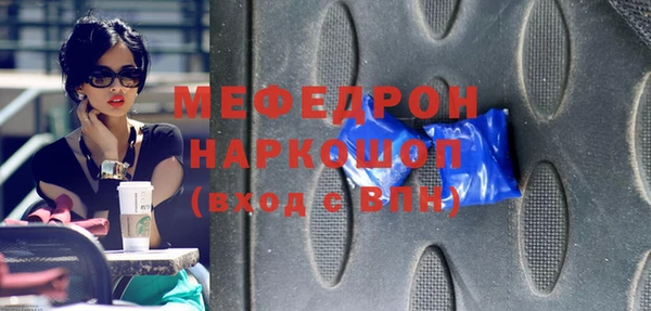 гидра Медногорск