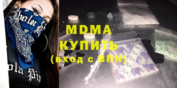 героин Михайловск