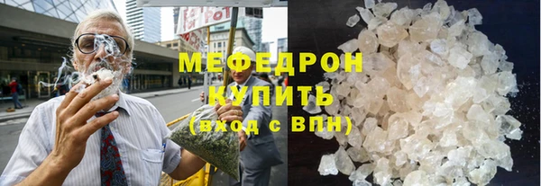 гидра Медногорск