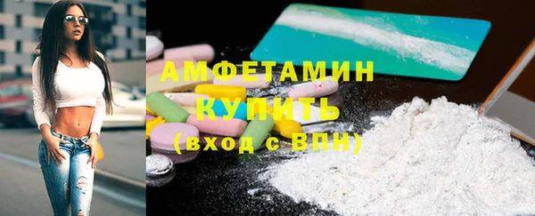 бутират Медвежьегорск