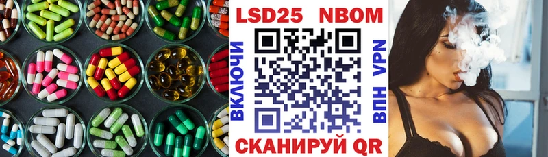 Лсд 25 экстази кислота  Купить закладки  Черепаново 