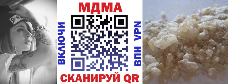 МДМА Molly  Купить где  Черепаново 