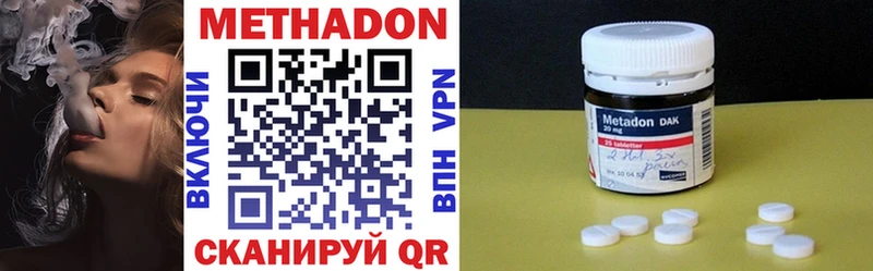 Купить где  Черепаново  Метадон белоснежный 