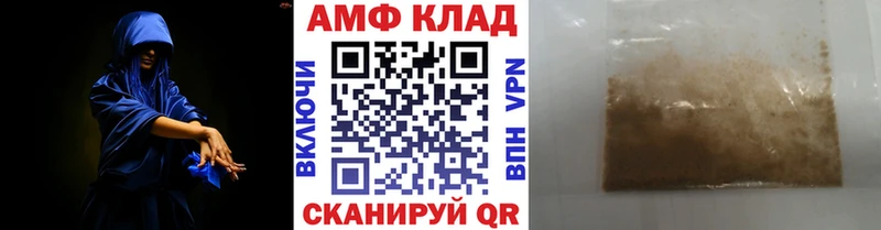 Купить закладки  Черепаново  МЕТАМФЕТАМИН мет 
