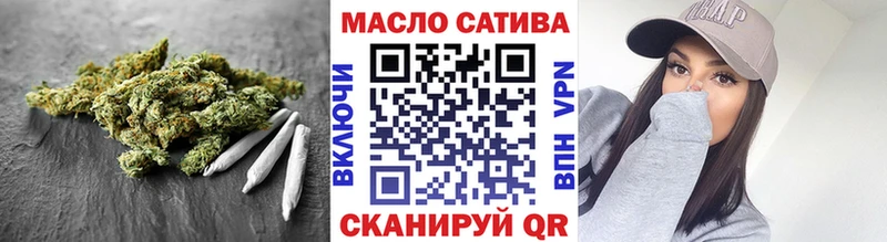 Дистиллят ТГК гашишное масло  Купить закладки  Черепаново 