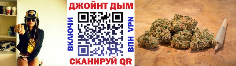 Купить  Черепаново  МАРИХУАНА план 